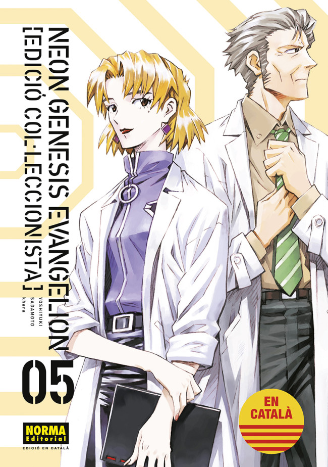 Yoshiyuki Sadamoto: NEON GENESIS EVANGELION 05 (Paperback, Català language, 2024, Norma Editorial)