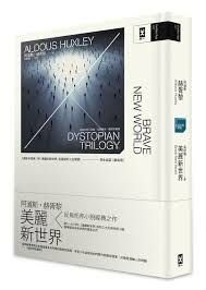 Aldous Huxley: Brave New World (Chinese language, 2014, Yen Ren Publishing House)