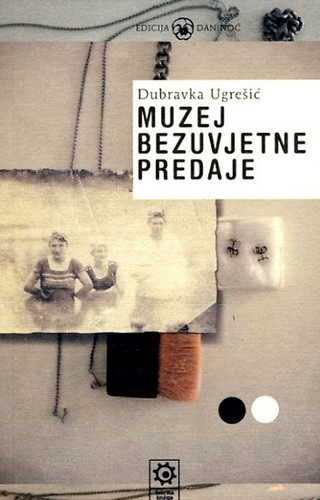 Dubravka Ugrešić: Muzej bezuvjetne predaje (2008, Fabrika knjiga)