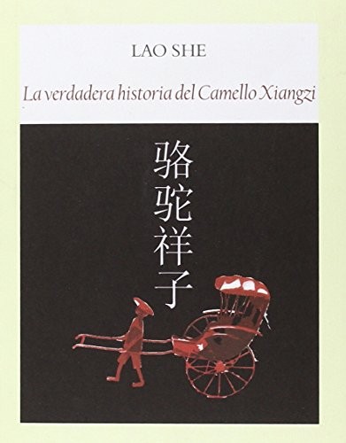 老舍, Manuel Lacruz Bassols, Tan Hui: La verdadera historia del Camello Xiangzi (Paperback, Editorial Funambulista S.L.)