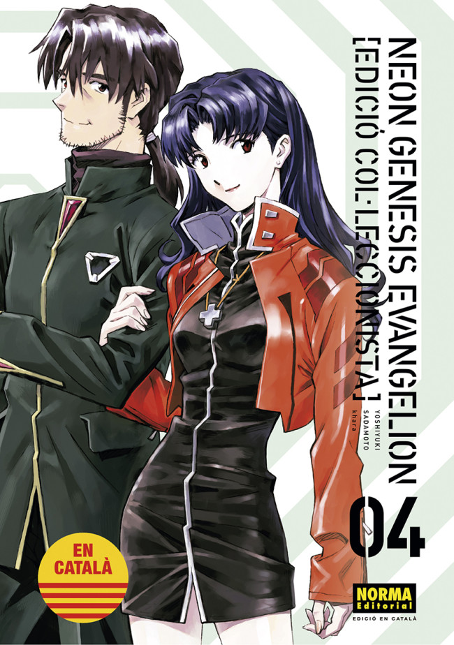 Yoshiyuki Sadamoto: NEON GENESIS EVANGELION 04 (Paperback, Català language, 2020, Norma Editorial)